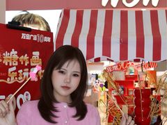 -万宝财富商业广场