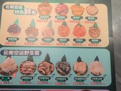 -慢丽江·云南野生菌土鸡锅(付家庄店)
