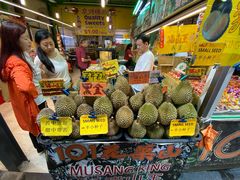 -101花果山山芭榴莲(史密斯街店)