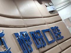 -咿呀口腔(光谷分院)