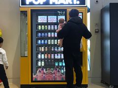 -泡泡玛特POPMART(合生汇店)