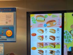 -泽田本家·铜锣烧(美罗城店)