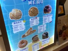 -贝儿多爸々の泡芙工房(嘉里汇店)
