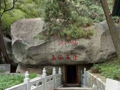 -峄山风景名胜区