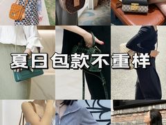 -中奢博奢展中心