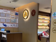-海底捞火锅(如皋吾悦广场店)