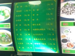 -白魁老号饭庄(安内店)