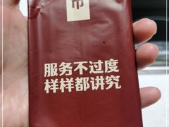 -巴奴毛肚火锅(九洲店)