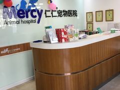 -宠福鑫动物医院·动物疾病诊疗中心(天通苑店)