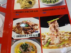 -东江海鲜酒家(艺都分店)