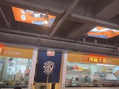 -鸣记脆皮烤鱼·海鲜烤鱼(三八广场店)