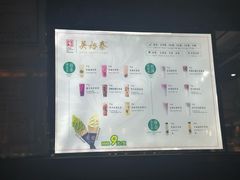 -吴裕泰茶庄(前门大街店)