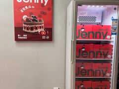-静宜和她的朋友(星海广场店)