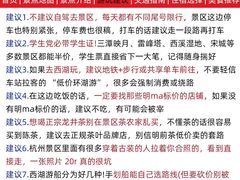 -西湖文化广场
