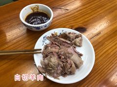 -宝丰饭店