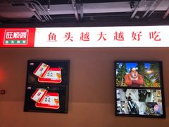 -旺顺阁·北京菜(北辰上品+)