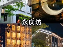 -广州塔