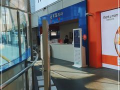 -冠军冰场CHAMPION RINK(中华城店)