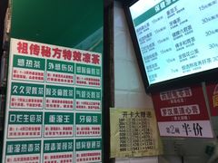 -黎恩凉茶·果汁(广卫路店)