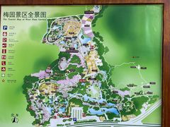 -无锡梅园公园