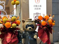 -大洋晶典(东街店)