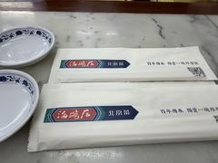 -海碗居老北京炸酱面(增光路店)