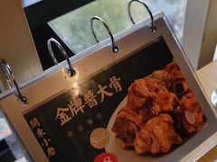 -关东小磨东北菜(上海长风大悦城店)
