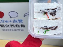 -清真南大寺糕乾王(西北角店)