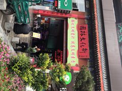 -西宁市人民公园(城西区)