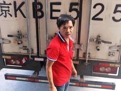 -北京利康运达搬家公司