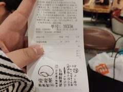 草莓厚酸酪-LELECHA乐乐茶(上海五角场万达广场店)