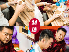 -老北京兔儿爷(杨梅竹斜街店)