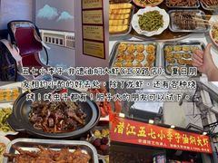 -鞠氏黑芝麻糊(水塔店)