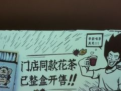 -太二酸菜鱼(深圳布吉万象汇店)