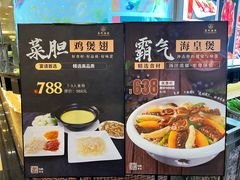 -益利大酒楼(井岸店)