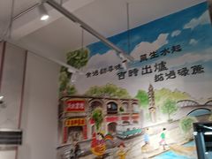 -友食神面家(海珠中店)