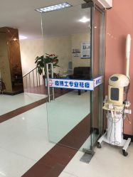 -痘博士天津·全国连锁祛痘机构