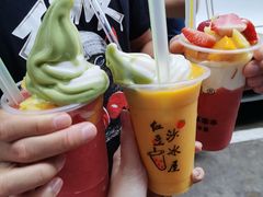-十二中草莓冰·红豆沙冰屋(十二中店)