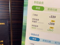-金色印象·4K影院式足体养生(南方花园店)