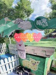 -萌宠亲子动物乐园(槐房万达店)
