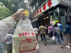 -光明邨大酒家(淮海路店)