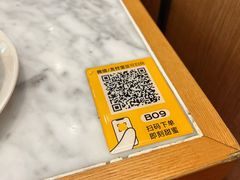 餐具摆设-满记甜品(湖滨店)