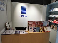 -天真蓝照相馆(五角场百联又一城店)