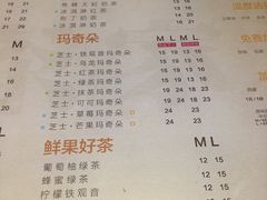 菜单-TPLUS茶家(淮海店)