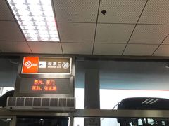 -宜兴汽车客运站