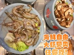 -大橘元自助回转火锅(天河新天地店)