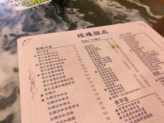 菜单-玫瑰甜品(文明路店)