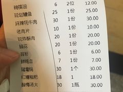 账单-朱氏胖子烂火锅(洪崖洞店)