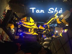 炭舍·炭火干锅(扬名广场店)-炭舍干锅·烤鱼(扬名广场店)