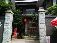 -阿多私房菜(顺德店)